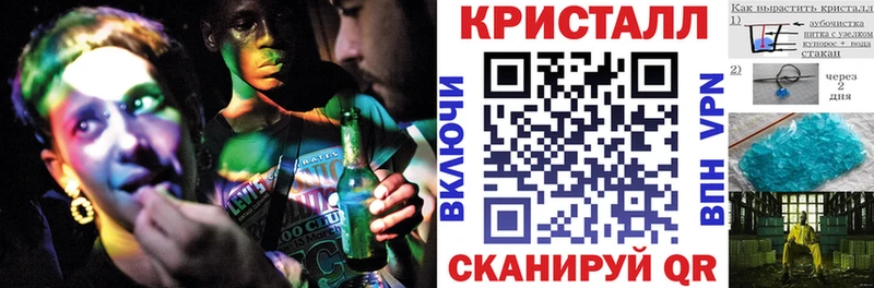 Amphetamine Premium  нарко площадка как зайти  Сосенский  дарнет шоп  kraken маркетплейс 
