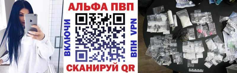 APVP VHQ Сосенский