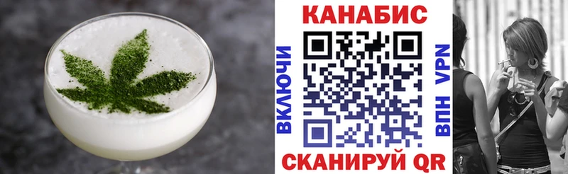 где продают Сосенский Cannafood марихуана
