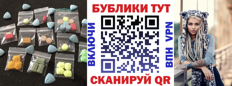 ЭКСТАЗИ MDMA  Сосенский 