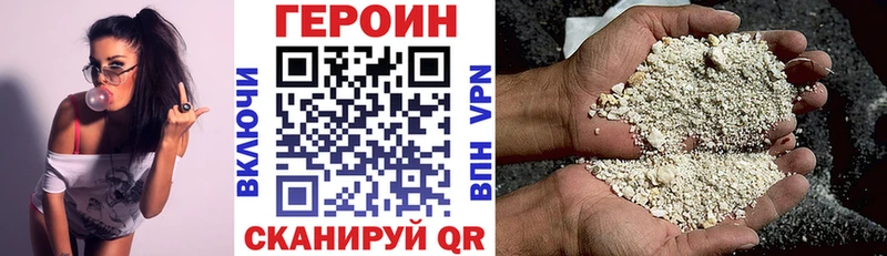 OMG tor  Сосенский  ГЕРОИН Афган 