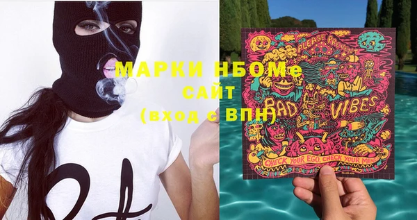 гашишное масло Алексин