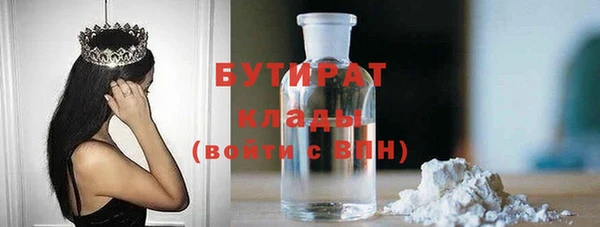 гашишное масло Пестово
