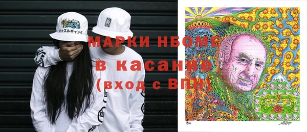 гашишное масло Алексин