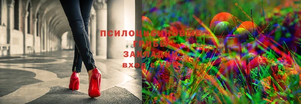 гашишное масло Алексин
