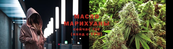 гашишное масло Алексин