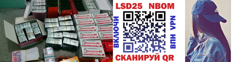 где купить   Сосенский  ссылка на мегу ТОР  Лсд 25 экстази ecstasy 