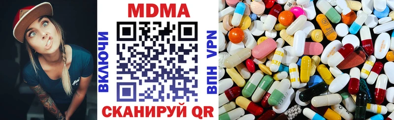 MDMA crystal  KRAKEN вход  Сосенский  цены наркотик 