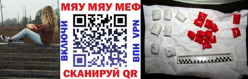 МЯУ-МЯУ 4 MMC Сосенский