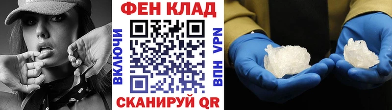 Первитин Декстрометамфетамин 99.9% Сосенский