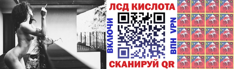 гидра как зайти  Сосенский  Марки NBOMe 1500мкг 